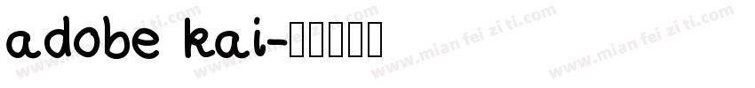 adobe kai字体转换